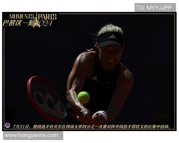 比马与飞脚的巅峰对决谁能在赛场上笑到最后